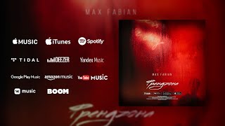 Max Fabian - Френдзона (Single) [Премьера 2020]