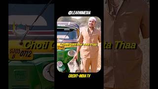 Pankaj Tripathi Drives This Car?