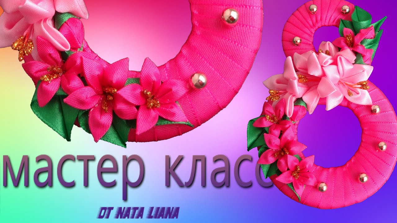 Открытка своими руками канзаши как сделать Открытка своими руками канзаши как сделать