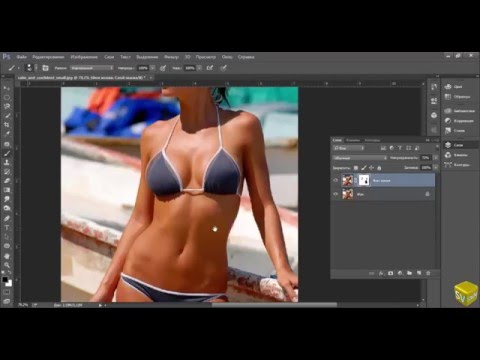 Как в фотошопе сделать грудь Как в фотошопе сделать грудь