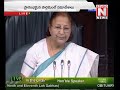 Budget session