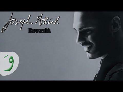 بوستك - جوزيف عطيه