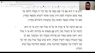 Etude Rambam #389 (+Bonus) : Les lois relatives aux Teroumots : Chapitre 14