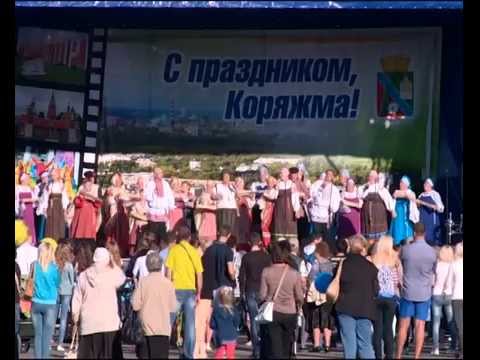 Праздники в коряжме Праздники в коряжме