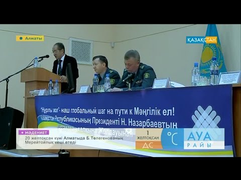 Медицина ?ызметкерлері к?ніне арнал?ан сценарий Медицина ?ызметкерлері к?ніне арнал?ан сценарий
