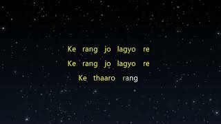 Rang Jo Lagyo - Ramaiya Vastavaiya Karaoke Version