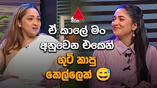 Ammai Duwai | Nihari Perera