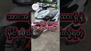 Kenbo Ev လငစငအပ