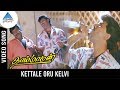 Thai Maaman Movie Songs | kettale oru kelvi Video Song | Sathyaraj | Deva | Pyramid Glitz Music