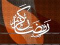 برنامج يهنئ الأمة الإسلامية بحلول شهر... برنامج يهنئ الأمة الإسلامية بحلول شهر...