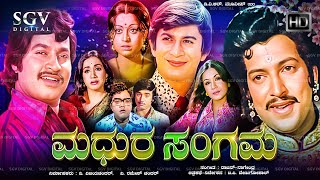 Madhura Sangama Kannada Movie 1978 Full Hd - Ashok, Ananthnag, Srinath, Vishnuvardhan