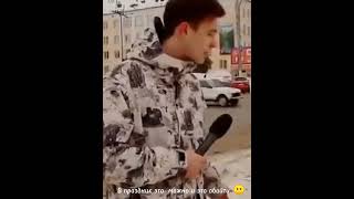 Моя Полиция Меня Бережёт #Shorts #Mem