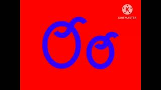 Rapunian Artistic Alphabet Unused