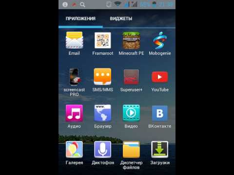 Как сделать root права на explay n1