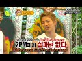 [Thai sub] 110910 Two PM Sh-ow ep10 4/8