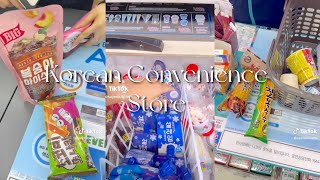 ASMR | Korean Convenience Store TikTok Compilation #13