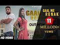 Raju Punjabi | Gaal Me Ronak Full Video |Pardeep Boora Pooja Hooda | New DJ Song 2018 | VR BROS ENT