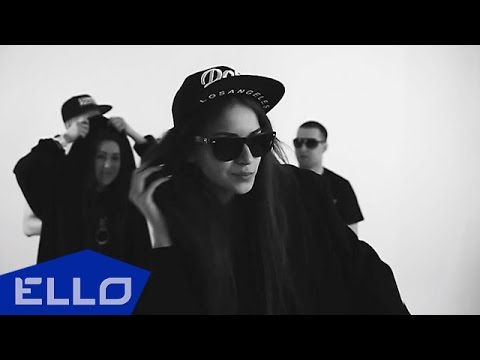 Несвятые - Сорванец Ello Up