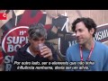 We Are Scientists 1/3 - entrevista @ Super Bock Super Rock 2013, Portugal