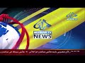Mehran TV Official Live Stream