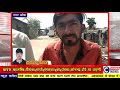 बानसकांठा सार्वजानिक वितरण प्रणाली का काला सच अधिकारीयों की शह पर चल रहा राशनमाफियों का खेल