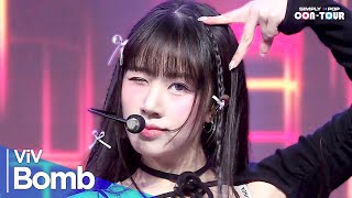 [Simply K-Pop Con-Tour] Viv(비브) - 'Bomb‘ _ Ep.614 | [4K]