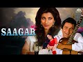 Sagar 1985 | Full Movie | Kamal Haasan, Rishi Kapoor, Dimple Kapadia. 80s Romantic Hindi Movie