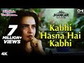 Kabhi hasna hai kabhi Rona hai HD|Preityzinta|Bollywood songs|Dil hai tumhara|whatsapp status|