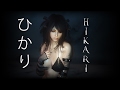 Skyrim: Hikari Follower Remastered 1.01