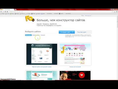 Как сделать он лайн сайт Как сделать он лайн сайт