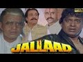 Jallad (1995) | Mithun Charkaborty | Madhu | Rambha | Kader Khan | Shakti Kapoor | Full HD Movie