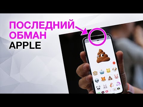 Правда об iPhone X! Как Apple ограничивает функции старых iPhone. Суперкар Tesla и другие новости! Правда об iPhone X! Как Apple ограничивает функции старых iPhone. Суперкар Tesla и другие новости!