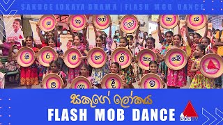 ''Sakuge Lokaya'' Flash Mob Dance