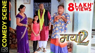 Comedy Scene 9 - कॉमेडी सीन | Mayaa 2 - मया 2 | Chhattisgarhi Movie | Prakash Awasthi
