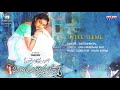 Title Theme Video | Mallela Theeramlo Sirimalle Puvvu Movie | Kranthi | SriDivya | Madhura Audio
