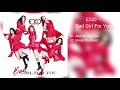 [DOWNLOAD LINK] EXID - BAD GIRL FOR YOU [JAPANESE] (MP3)