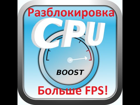 CPU - Tweaker 2. 0 Beta 12 CPU - Tweaker 2. 0 Beta 12