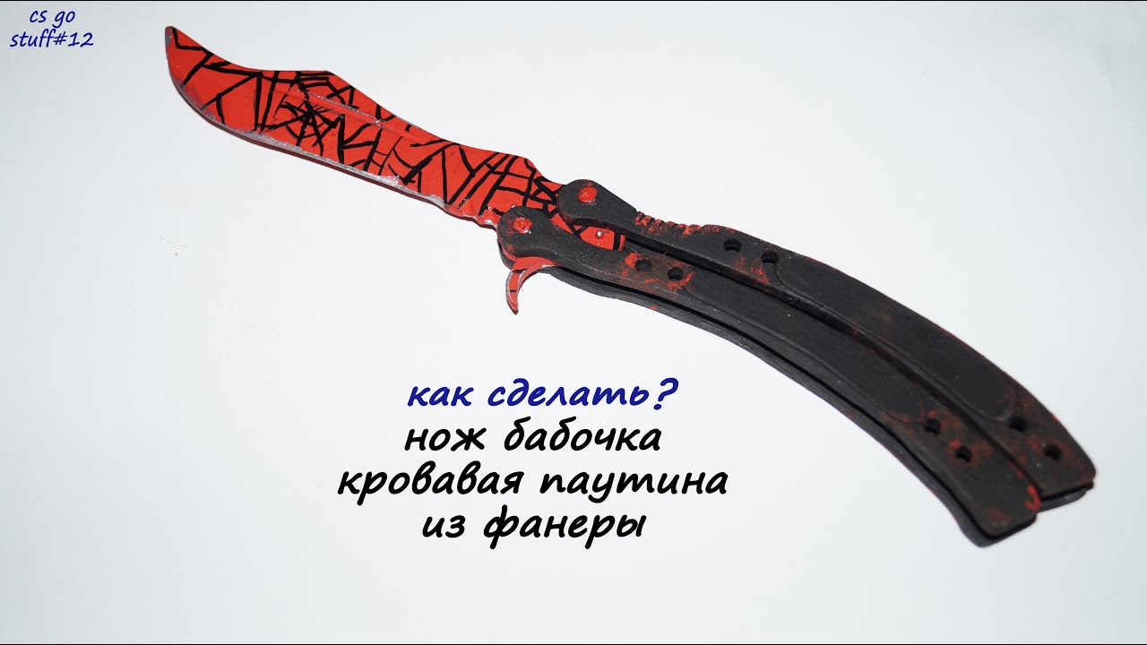 Расческа бабочка своими руками Расческа бабочка своими руками