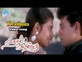 Kadhal Kavithai Tamil Movie Songs | Thathom Video Song | Prashanth | Kasthuri | Ilayaraja