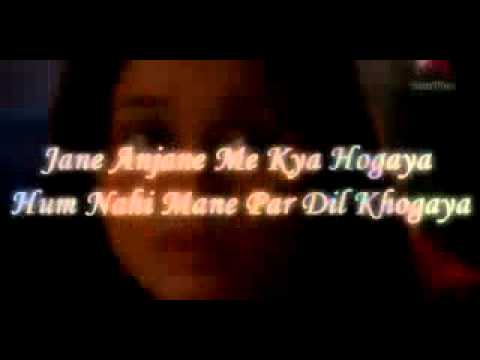 Navya Bekaboo Song Lyrics By Shubham Chakravarty