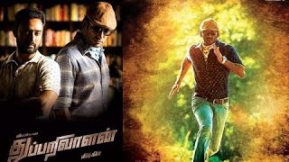 Vishal As Thuparivalan Sambu