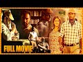 Detective Telugu Full Length HD Movie | Vishal & Prasanna Action/Thriller Movie | First Show Movies