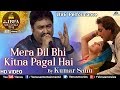 Kumar Sanu - Live Performance | Mera Dil Bhi Kitna Pagal | HD VIDEO | IBFA Malaysia Bhojpuri Awards