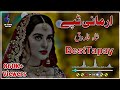 pashto best tapay // Shah Farooq sad Tapay // #new #new #sad #tapay #new #song #pashto #best #song