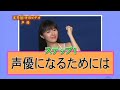 業界マル秘研修ビデオ #07 アニメ声優 田中理恵