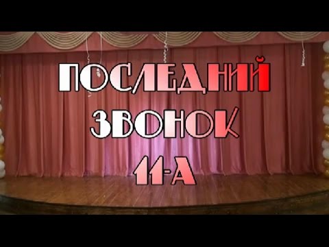 Сценарий выпускного вечера в форме телепередач Сценарий выпускного вечера в форме телепередач
