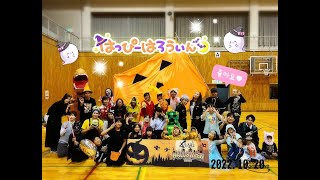 凜空HalloweenParty「朝までハロウィン」踊ってみた🎃