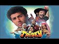 Tridev (1989) Full Movie | Sunny Deol, Jackie Shroff, Naseeruddin