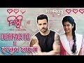 Despacito Marathi Spoof | Iskoot Zala | Chitthi Marathi Movie | Karan Vfx