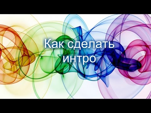 Как сделать себе фон youtube 143 Как сделать себе фон youtube 182